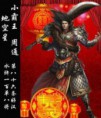 /album/%e7%b6%b2%e8%b7%af%e7%9b%b8%e7%b0%bf%3a-%e6%b0%b4%e6%bb%b8%e5%82%b3/psb-4-8-jpg/