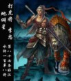 /album/%e7%b6%b2%e8%b7%af%e7%9b%b8%e7%b0%bf%3a-%e6%b0%b4%e6%bb%b8%e5%82%b3/psb-5-2-jpg/