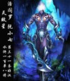 /album/%e7%b6%b2%e8%b7%af%e7%9b%b8%e7%b0%bf%3a-%e6%b0%b4%e6%bb%b8%e5%82%b3/psb-35-jpg4/