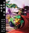 /album/%e7%b6%b2%e8%b7%af%e7%9b%b8%e7%b0%bf%3a-%e6%b0%b4%e6%bb%b8%e5%82%b3/psb-39-jpg1/