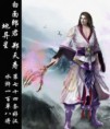 /album/%e7%b6%b2%e8%b7%af%e7%9b%b8%e7%b0%bf%3a-%e6%b0%b4%e6%bb%b8%e5%82%b3/psb-40-jpg1/
